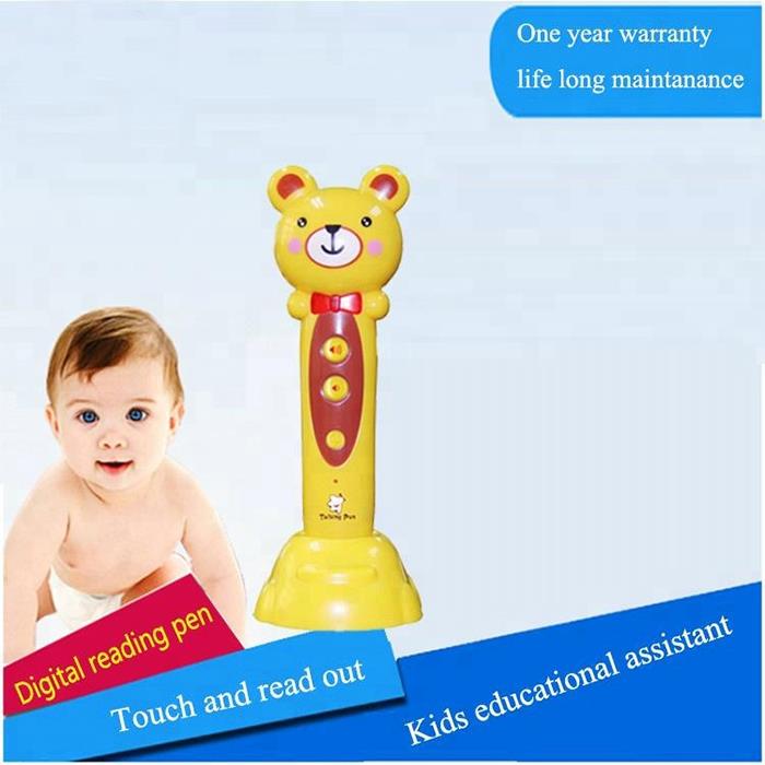 Kids Point Reading Pen Learning Machine