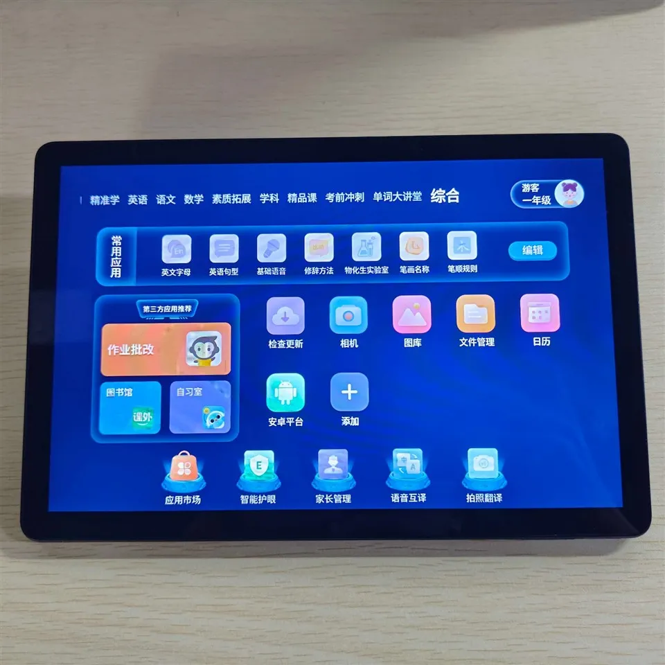 Education Tablet PC T616 Core