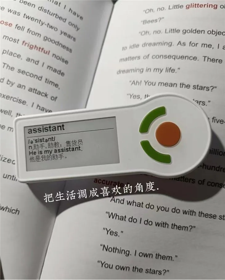 ​Xuezhiyou diksyonè Pawòl Kat