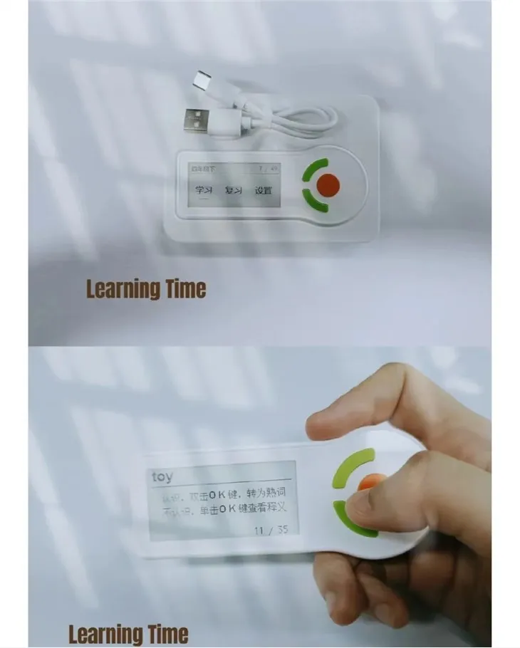 Lektè Paper Elektwonik Mo Diksyonè