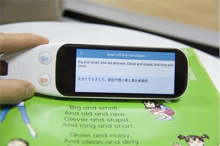 Scantalker-Lekti Diksyonè  Tradiksyon Learning Machine